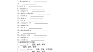英语选择性必修 第三册Unit 2 Healthy Lifestyle学案