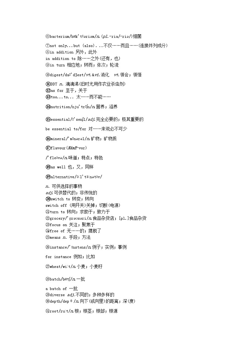 新教材2023版高中英语Unit5WorkingtheLandSectionⅢUsingLanguage学案新人教版选择性必修第一册02