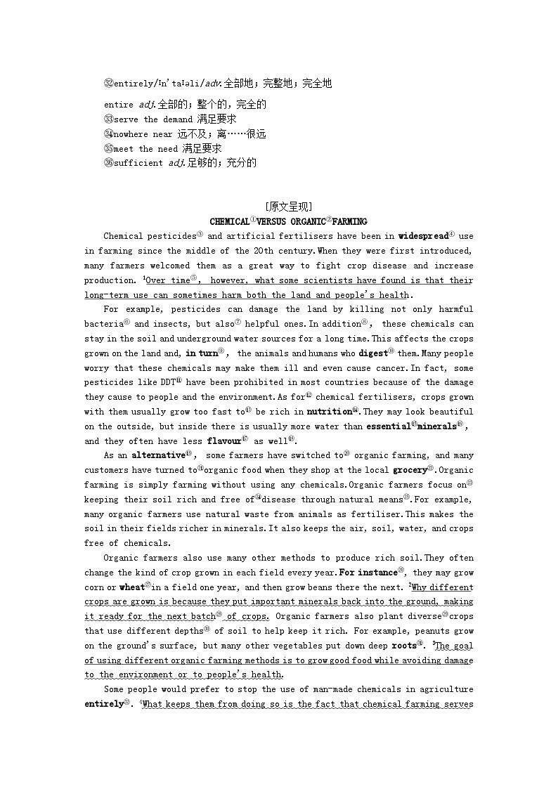 新教材2023版高中英语Unit5WorkingtheLandSectionⅢUsingLanguage学案新人教版选择性必修第一册03