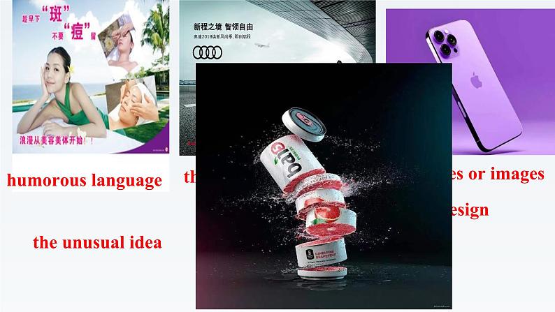 新北师大版高中英语选择性必修二Unit6The Media-The Advertising Game课件PPT第7页