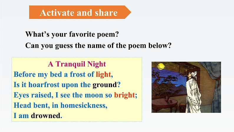 新北师大版高中英语选择性必修三Unit8Literature-Lesson2Poetry课件02