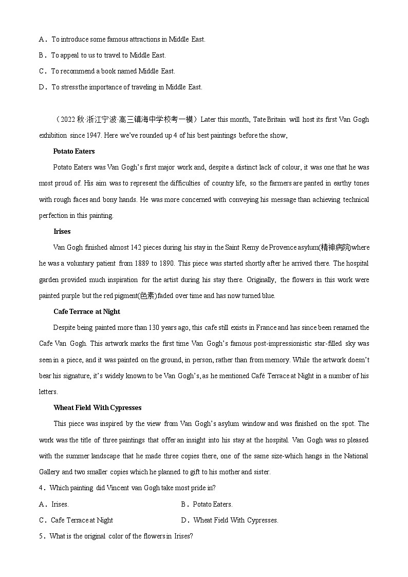 专题03 阅读理解之应用文10篇(第一期)-备战2024年高考英语浙江省名校模拟真题速递第2页