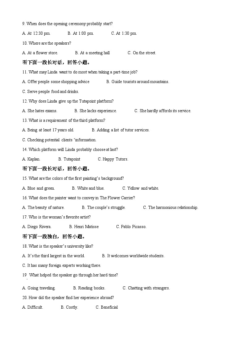 江西省南昌市南昌县莲塘第一中学2022-2023学年高二上学期11月期中英语试题(解析版)第2页