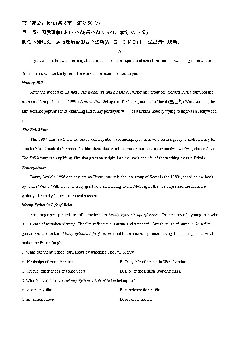 江西省南昌市南昌县莲塘第一中学2022-2023学年高二上学期11月期中英语试题(解析版)第3页