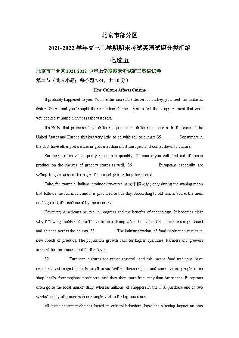 北京市部分区2021-2022学年高三上学期期末英语试题汇编:七选五+01
