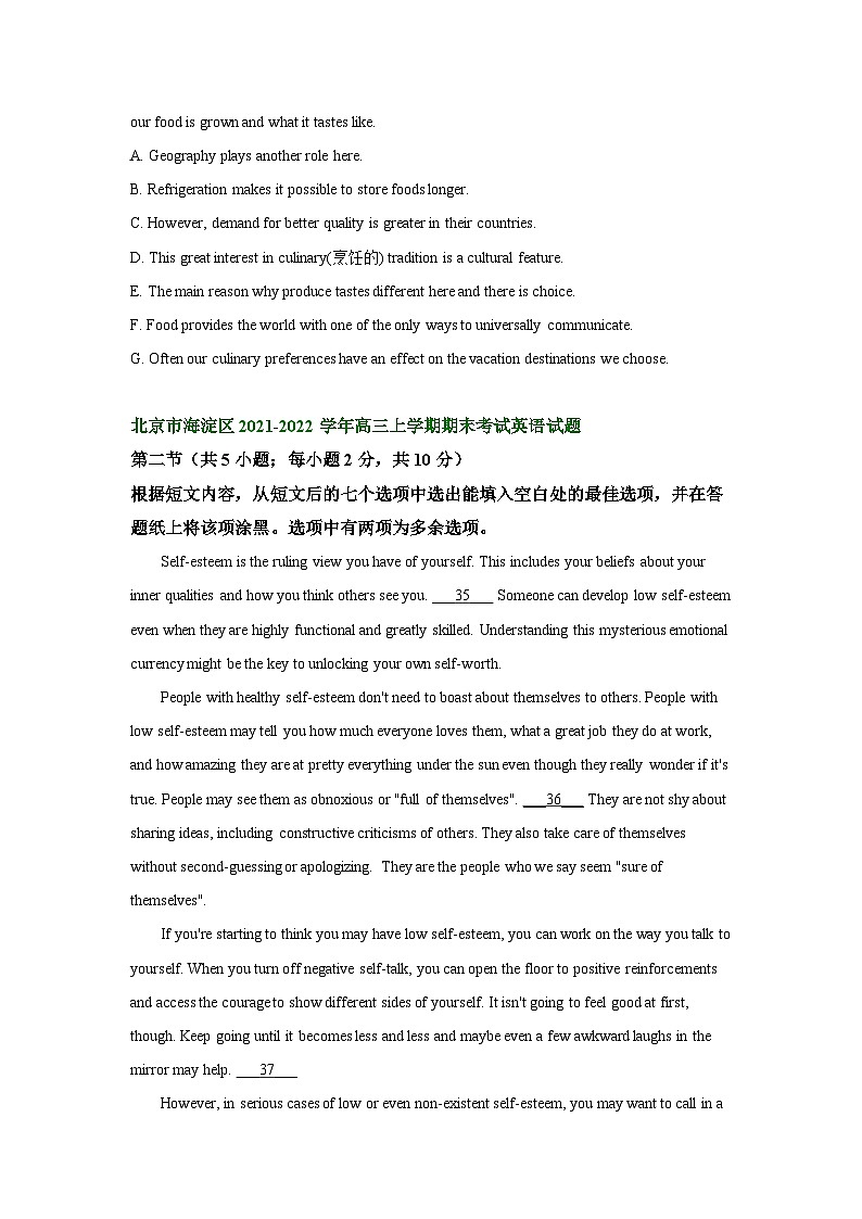 北京市部分区2021-2022学年高三上学期期末英语试题汇编:七选五+02