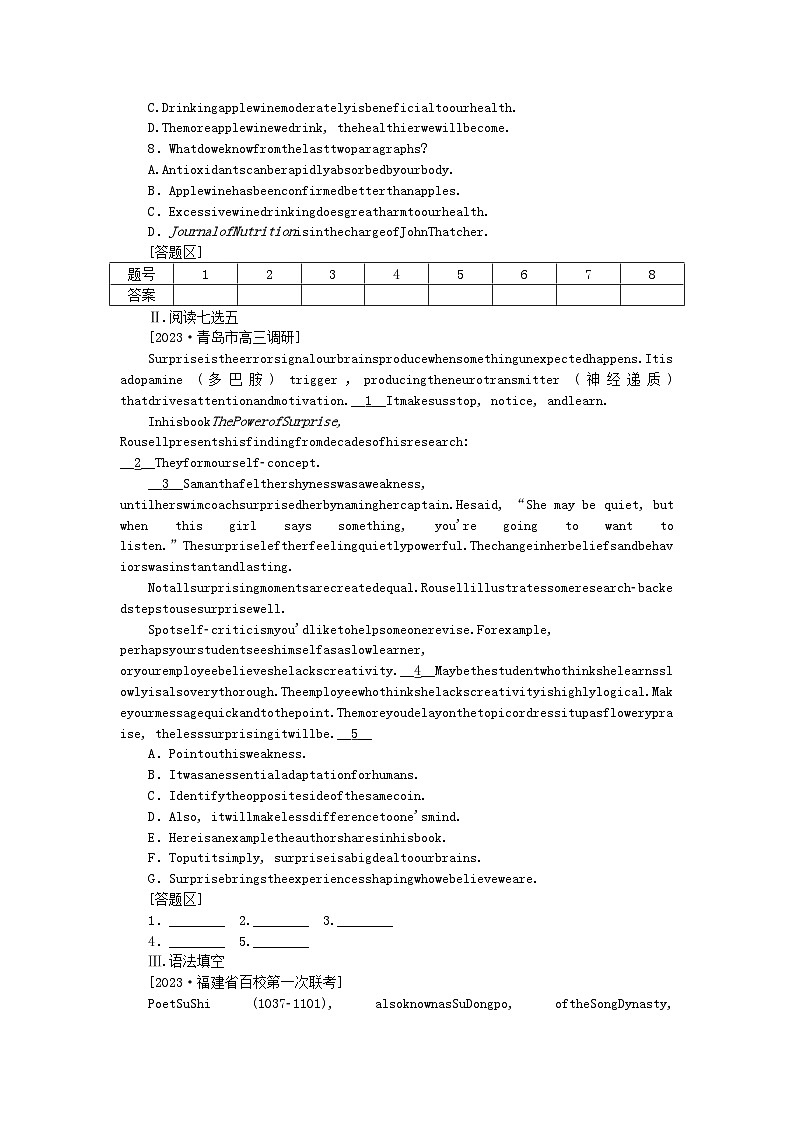 2024版新教材高考英语全程一轮总复习课时天天练10Unit4HistoryandTraditions新人教版必修第二册第3页