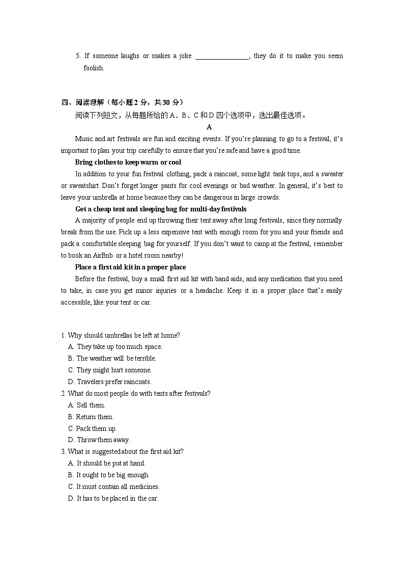 【单元测试卷】高二英语北师版选择性必修二 Unit 4 Humour (含答案)第2页