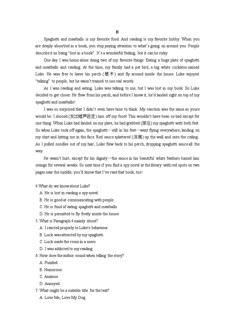 【单元测试卷】高二英语北师版选择性必修二 Unit 4 Humour (含答案)第3页