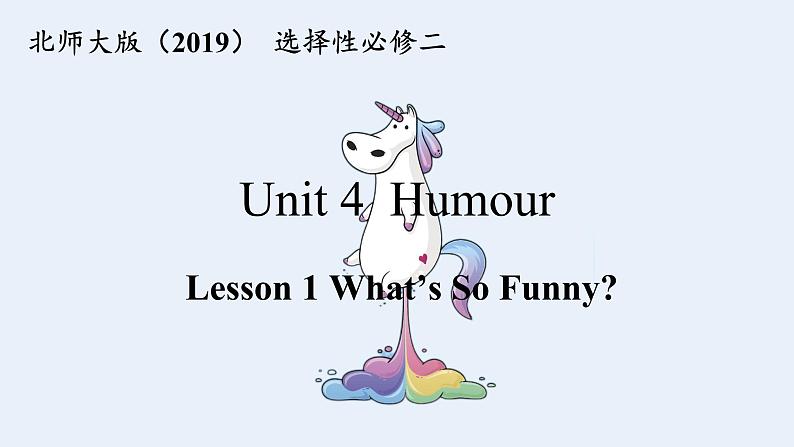高二英语北师版 选择性必修二 Unit 4 Lesson 1 Whats so funny(课件)01