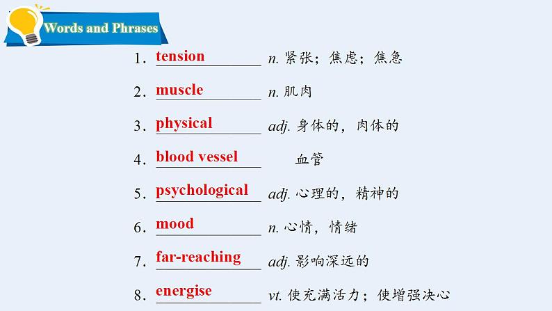 【新课标·新课件】高二英语北师版选择性必修二 Unit 4 Lesson 2 Why do we need humour02