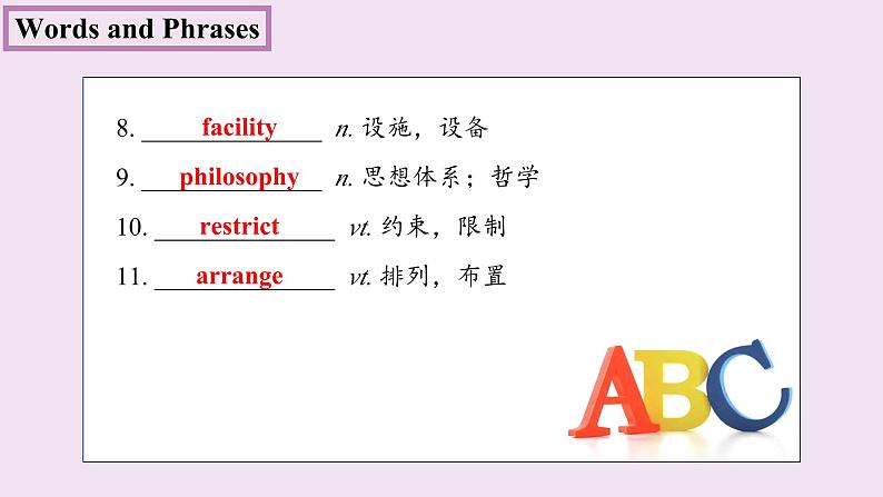 【新课标·新课件】高二英语北师版选择性必修二 Unit 5 Writing Workshop+Viewing Workshop+Check Your Progress04