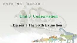 高中英语北师大版选修一（2019）  Unit 3 Lesson 1（课件）