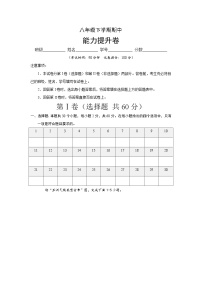 2022-2023学年度重庆市南开中学校高一上学期期中考试英语试题(含听力）