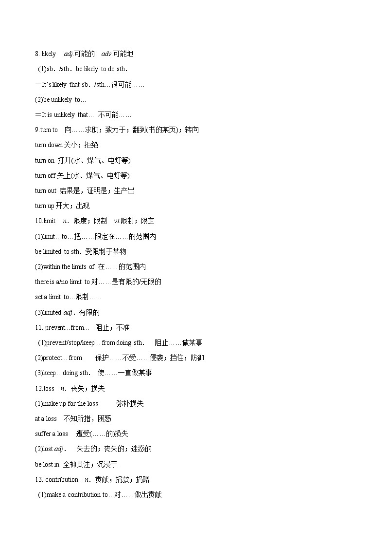 【同步讲义】(人教版2019)高中英语必修二:第01讲-Unit 1 Cultural Heritage-Reading and Thinking 讲义03