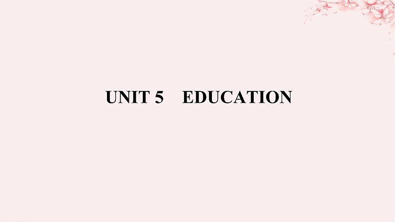 2024版新教材高考英语全程一轮总复习Unit5Education课件北师大版选择性必修第二册第1页