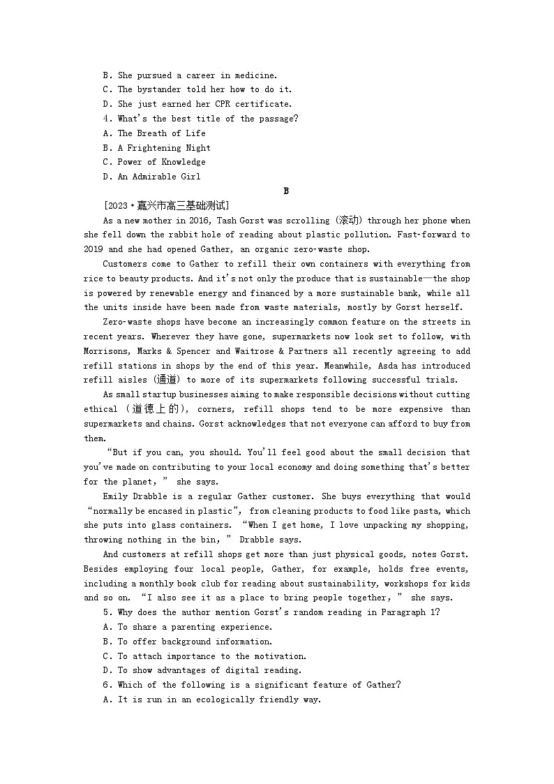 2024版新教材高考英語全程一輪總復(fù)習(xí)課時作業(yè)26Unit2Understandingeachother牛津譯林版選擇性必修第四冊第2頁