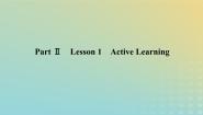 必修 第三册Lesson 1 Active Learning备课课件ppt