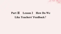 新教材2023版高中英语Unit1RelationshipsPartⅢLesson2HowDoWeLikeTeachers'Feedback？课件北师大版选择性必修第一册