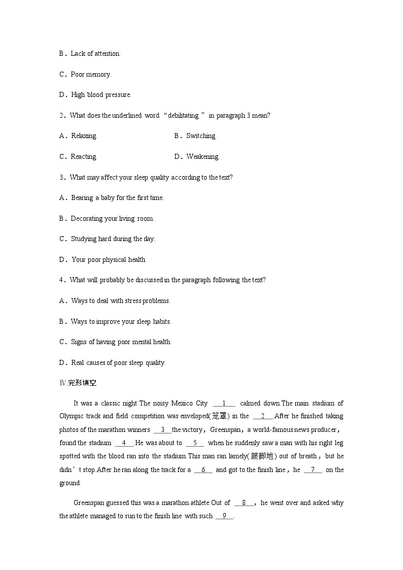 Unit 4　课时精练三　Grammar and usage—Restrictive relative clauses with relative adverbs03