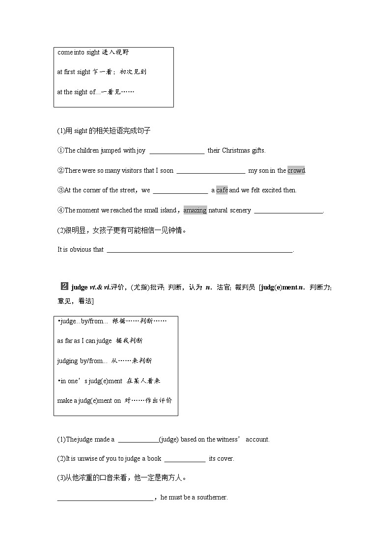 Unit 3 Period 2 Welcome to the unit & Reading—Language points第3页