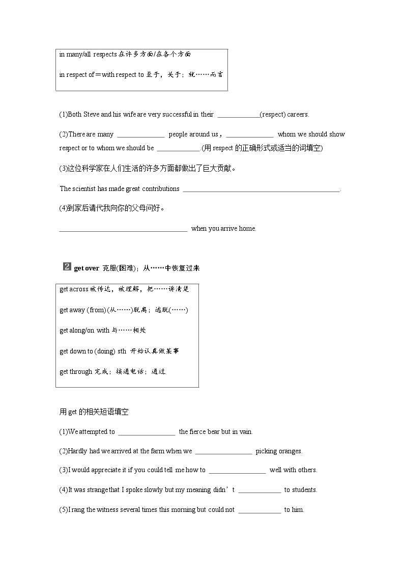 Unit 3　Period 6　Extended reading & Other parts—Language points 学案03