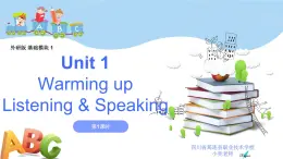 【中职专用】高中英语 外研版2021·基础模块1  Unit 1 School is interesting!课件+教案