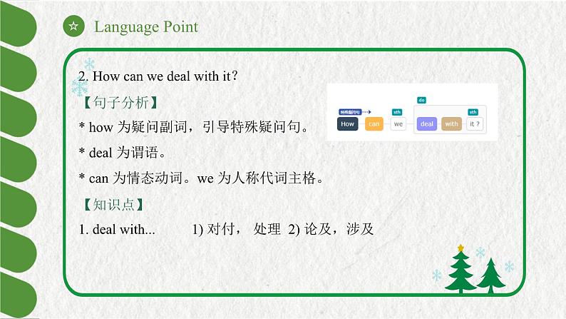 【中职专用】高中英语 外研版2021·基础模块1 Unit 5 We Have Only One Earth! 课件+教案08