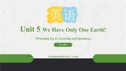 【中职专用】高中英语 外研版2021·基础模块1 Unit 5 We Have Only One Earth! 课件+教案