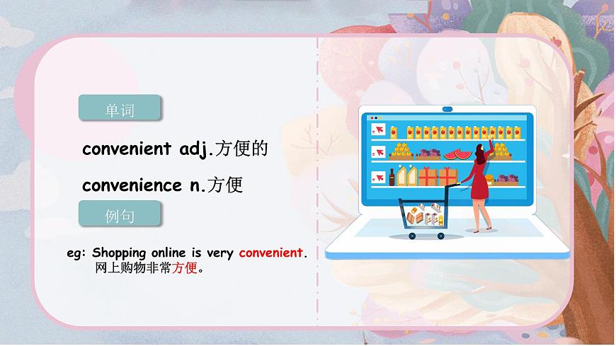 Part 01 Unit2Transportation課件-【中職專用】高一英語(yǔ)同步精品課堂（高教版2021·基礎(chǔ)模塊1）第7頁(yè)