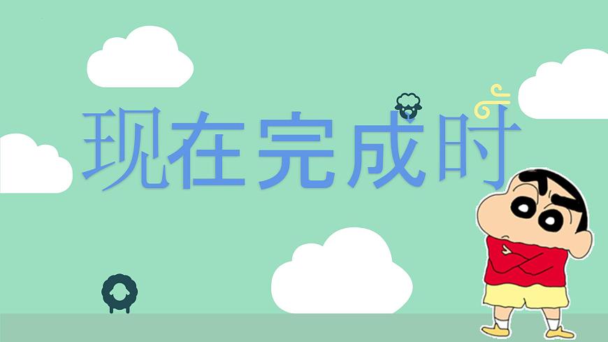 【中職專用】高中英語 高教版2021·基礎(chǔ)模塊1 Part03 Unit5 Celebrations課件第5頁