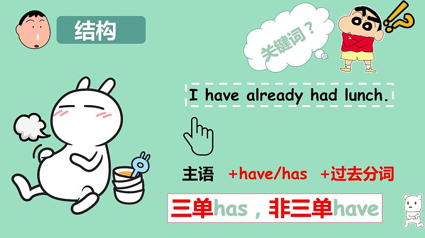【中職專用】高中英語 高教版2021·基礎(chǔ)模塊1 Part03 Unit5 Celebrations課件第8頁