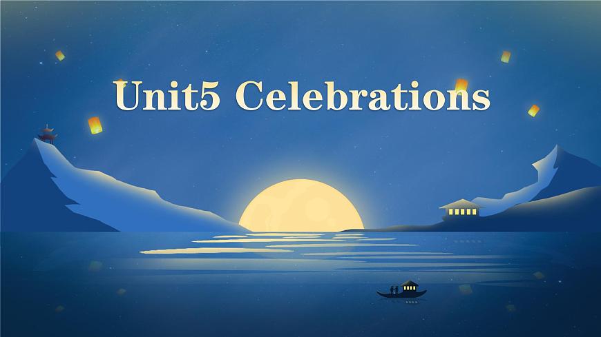 【中職專用】高中英語 高教版2021·基礎(chǔ)模塊1 Part01 Unit5 Celebrations課件第1頁