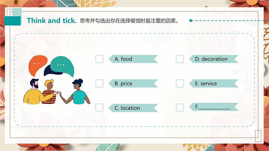【中職專用】高中英語 高教版2021·基礎(chǔ)模塊1 Part02 Unit6 Food and Drinks課件-第4頁