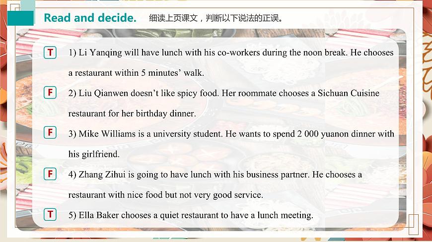 【中職專用】高中英語 高教版2021·基礎(chǔ)模塊1 Part02 Unit6 Food and Drinks課件-第7頁