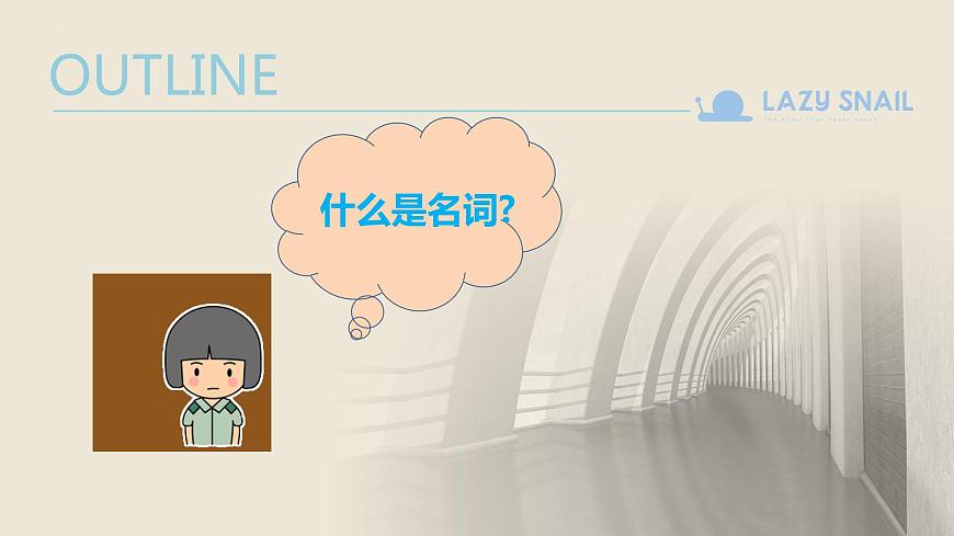 【中職專用】高中英語 高教版2021·基礎(chǔ)模塊1 Part03 Unit6 Food and Drinks課件-第5頁