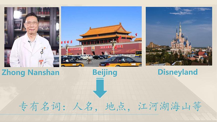 【中職專用】高中英語 高教版2021·基礎(chǔ)模塊1 Part03 Unit6 Food and Drinks課件-第8頁
