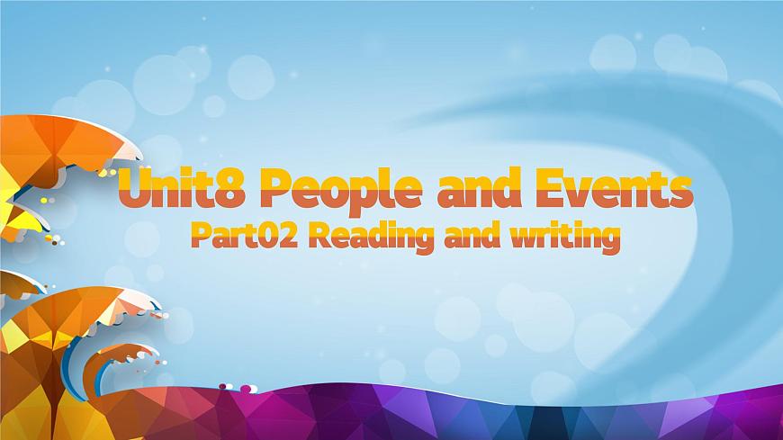 【中職專用】高中英語 高教版2021·基礎(chǔ)模塊1Part02 Unit8 People and Events課件第1頁