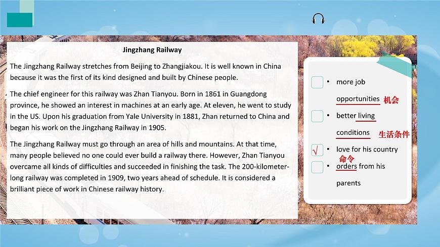 【中職專用】高中英語 高教版2021·基礎(chǔ)模塊1Part02 Unit8 People and Events課件第5頁