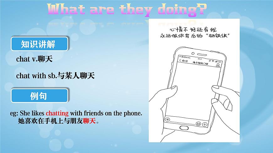 【中職專用】高中英語 高教版2021·基礎(chǔ)模塊1Unit8 People and Events(vocabulary)課件第4頁