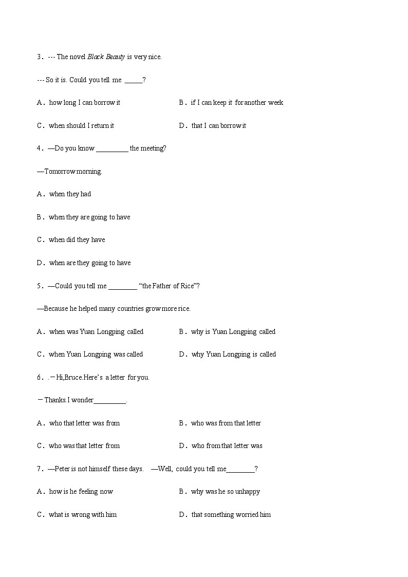 【中职专用】高中英语 高教版2021 基础模块2  Unit5+Ancient+Civilization(B卷·能力提升)-单元测试02