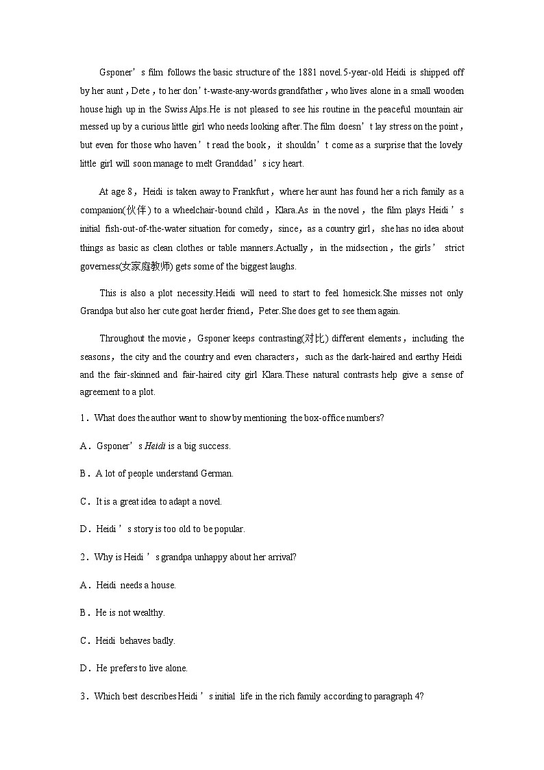 译林版(2019) 必修 第二册:Unit 1 课时精练三 Grammar and usage—Subjectverb agreement(含答案)第2页