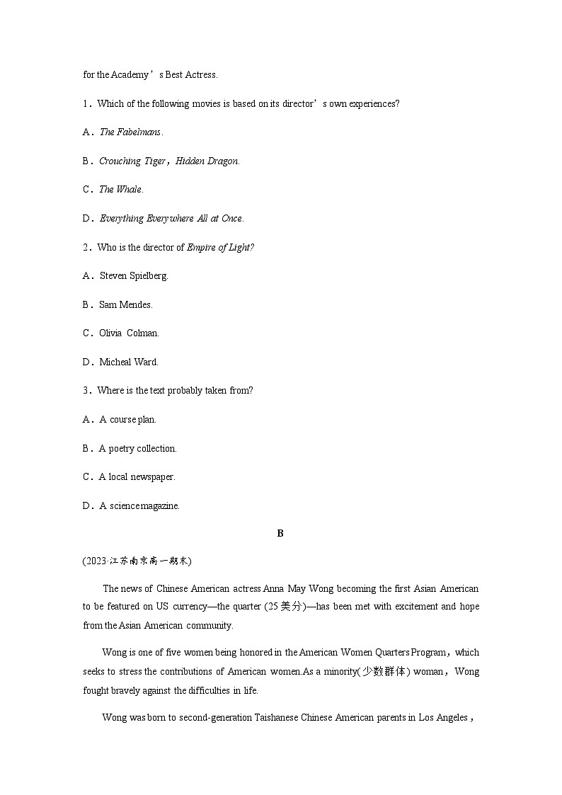 译林版(2019) 必修 第二册:Unit 1 课时精练一 Welcome to the unit & Reading—Reading comprehension(含答案)第2页