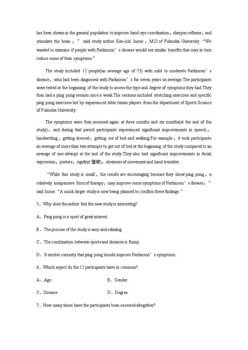 译林版(2019) 必修 第二册:Unit 2 课时精练四 Extended reading—Reading comprehension(含答案)03