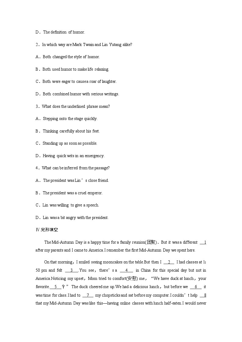 译林版(2019) 必修 第二册:Unit 4 课时精练三 Grammar and usage—Modal verbs(含答案)第3页