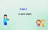 高中英语外研版 (2019)必修 第一册Unit 1 A new start教课内容课件ppt