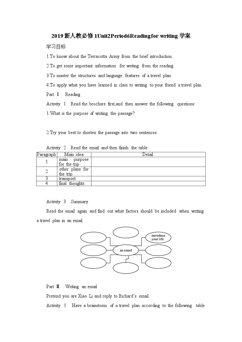 2019新人教必修一unit2Travellingaround Reading for writing学案01