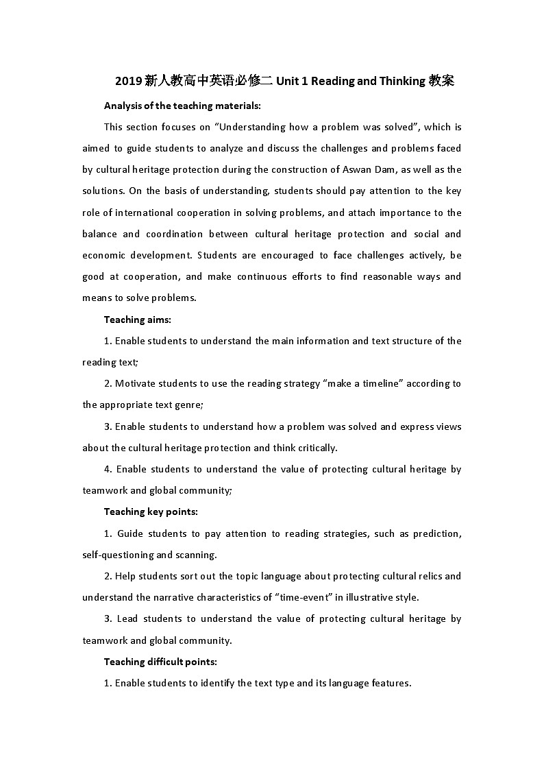 2019新人教高中英语必修二Unit1Reading and Thinking公开课教案第1页