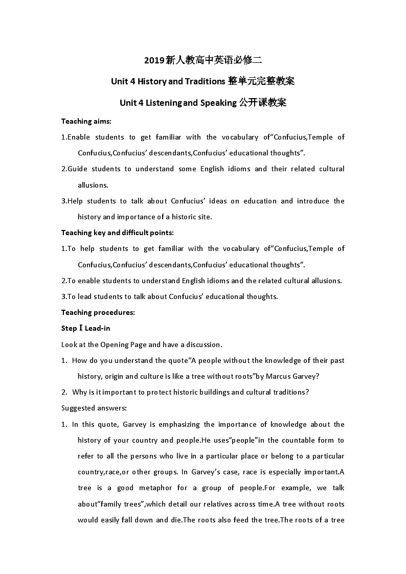 2019新人教高中英语必修二Unit4 History and Traditions整单元完整教案第1页