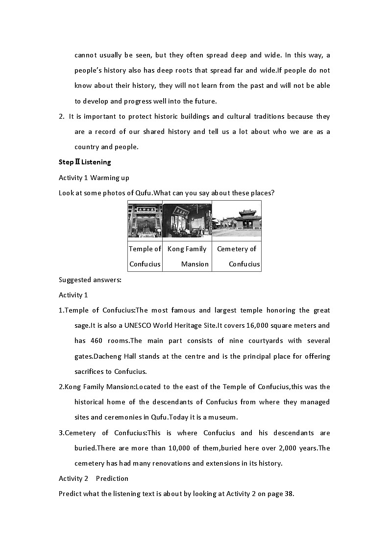 2019新人教高中英语必修二Unit4 History and Traditions整单元完整教案第2页